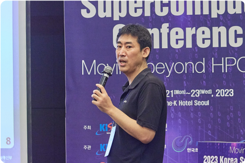 KSC2024 현장 사진 2