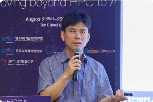 KSC2024 현장 사진 3