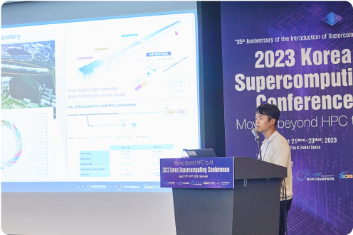 KSC2024 현장 사진 13
