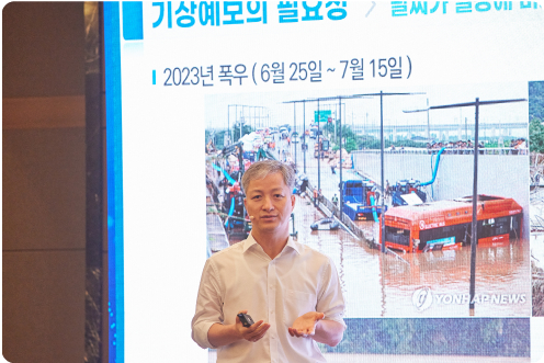 KSC2024 현장 사진 21
