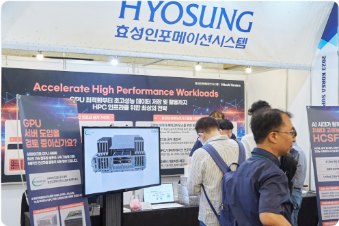 KSC2024 현장 사진 25
