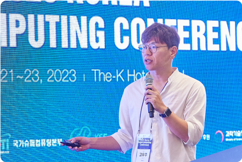 KSC2024 현장 사진 30