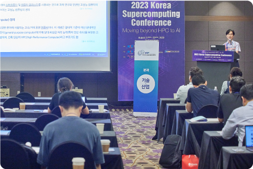 KSC2024 현장 사진 35