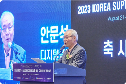 KSC2024 현장 사진 39