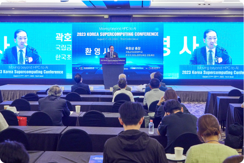 KSC2024 현장 사진 40