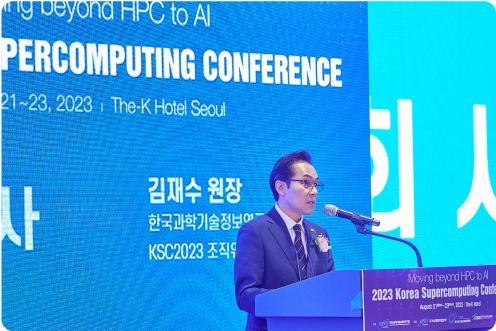 KSC2024 현장 사진 41