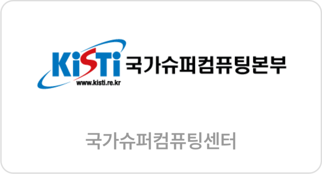 국가슈퍼컴퓨팅센터 로고