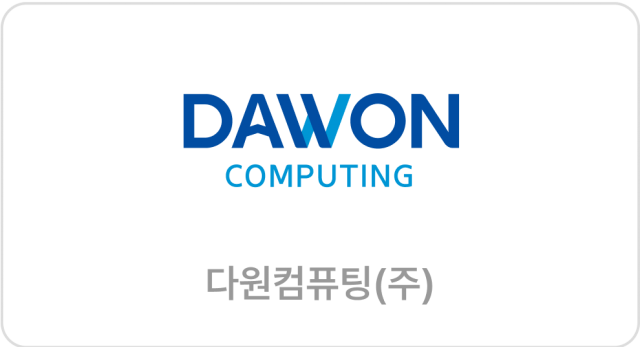 다원컴퓨팅(주) 로고