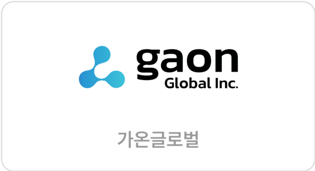 가온글로벌 로고