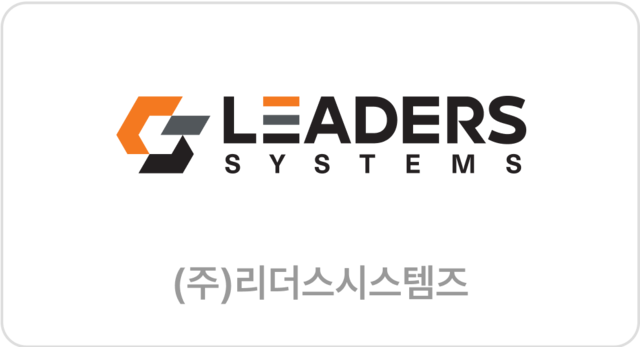 (주)리더스시스템즈 로고