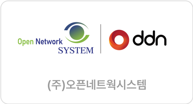 (주)오픈네트워크시스템 로고