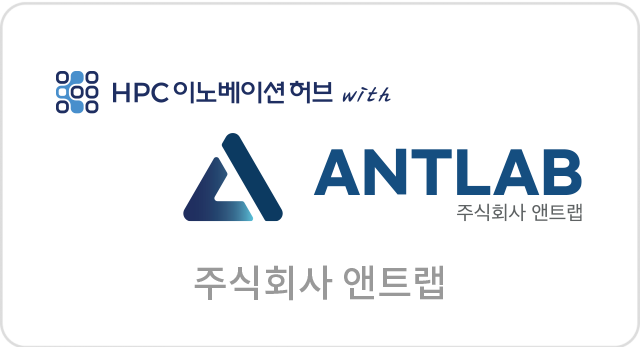 ANT Lab 로고